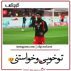 قلبم مال تو...❤جونم مال تو....❤😍 