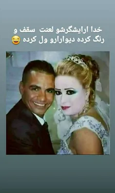 #اقای_چت