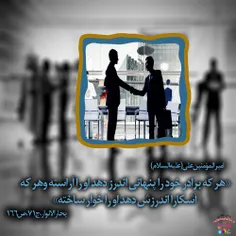 #دوستی_هم_قواعدی_داره
