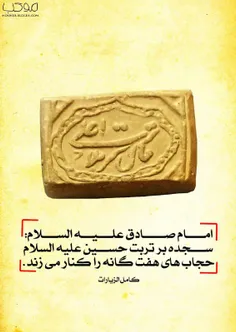 مدح علی را گر کسی گوید عبادت می کند