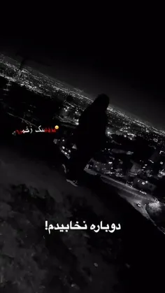 عروسک زخمی 🙂💔