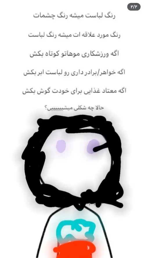 جون چه جیگری