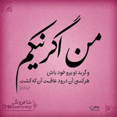 عکس نوشته javad 23182596