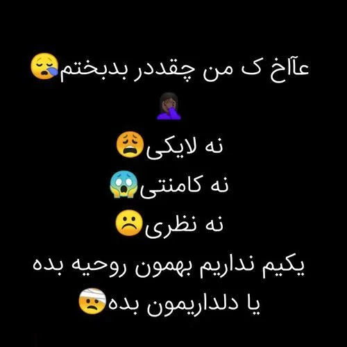 چه ببخم😭😭