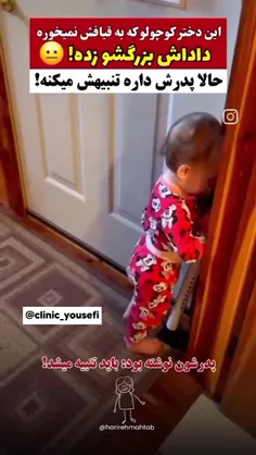 دعوای اونا