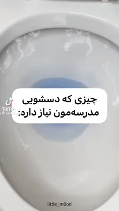 درستهه