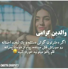 عکس نوشته sasan2017 26777033