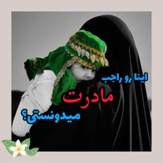 #مادر #مادرانه #والدین #نیکی_به_پدر_و_مادر #حدیث_گرافی #ا