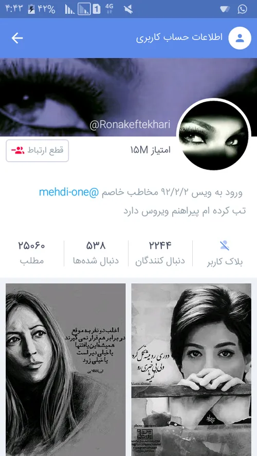 به پیج روناک عزیزم دعوتین @ronakeftekhari😘