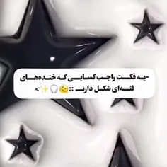 شوگولی شوگولی🤣🤣