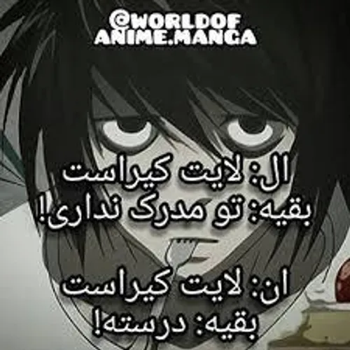 انیمه اوتاکو anime