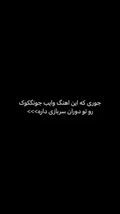 کپشن خونده شه؟!