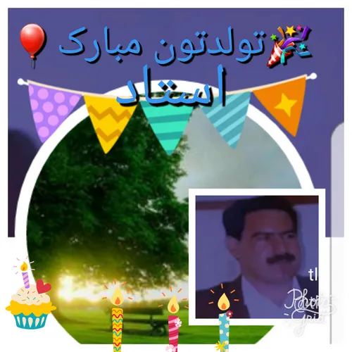 🎉 🎉 🎉 🎉 🎉 پست ویژه تولد 🎉 🎉 🎉 🎉 🎉