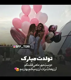 مهربونترینم 😍❤️☺️