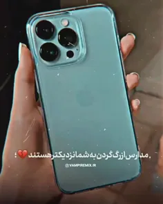 نهههههه