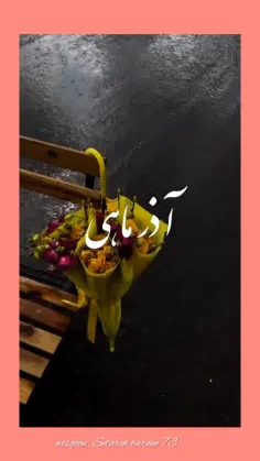 بعضـي هــا ...