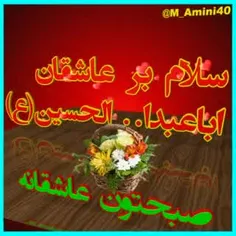 مذهبی hosseinnaseri1300 32309141