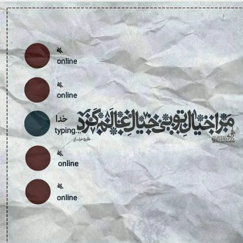 وقتی کسی نیست خدا هست