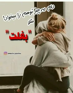 #عکس_نوشته_ساسان