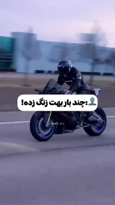 مهم نیس💔