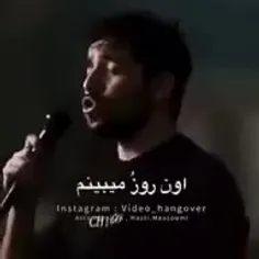 به امید اون روز🙂❤️