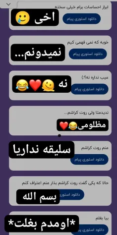 جای اینو داره که بگم برگام...😂