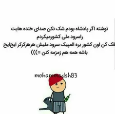 طنز و کاریکاتور mohammadsh83 27722916