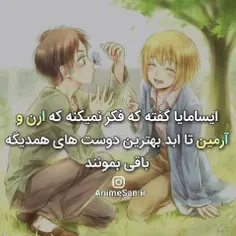 #انیمه #اوتاکو #anime