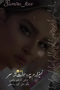 آدم ها جدا از عطرے ڪہ