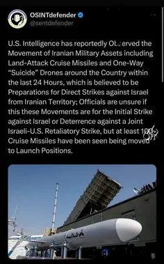 ♦️امریکا بوسیله ماهواره های خود تحرکات نظامی در ایران را 