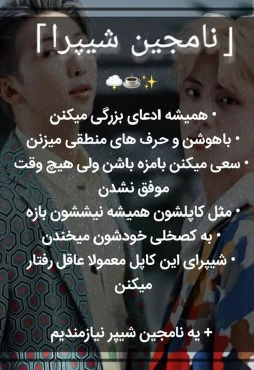 بی تی اس 💜