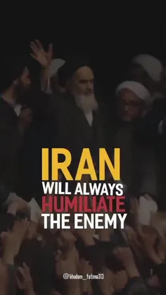 ایران تا آخر شما را تحقیر خواهد کرد