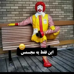 جالبه...