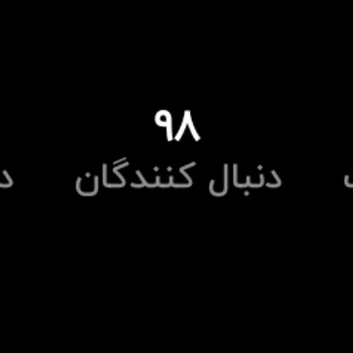 عرررر مرسی که فالو میکنید😍💜