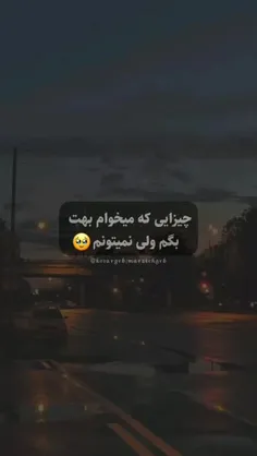 اینم تقدیم به دوستام 