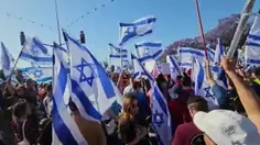 🎥 هجدهمین هفته تظاهرات صهیونیست‌ها علیه کابینه نتانیاهو