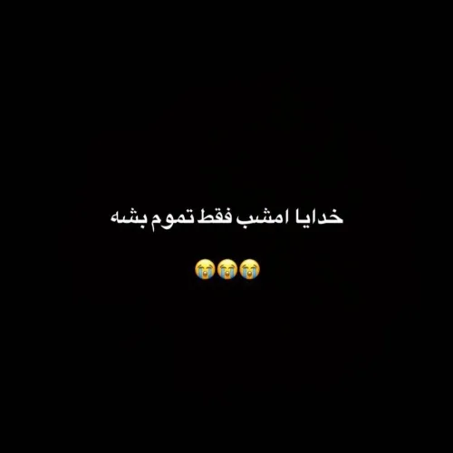 اینم استوری خانم نجفی🥺