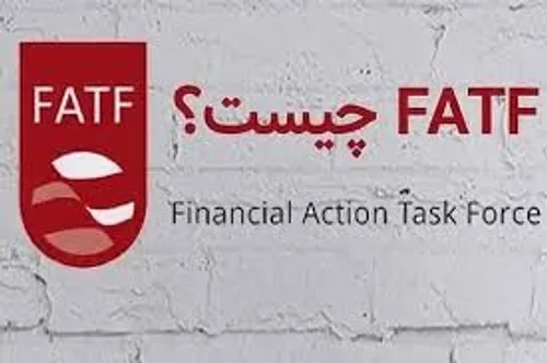 موضوعِ FATF