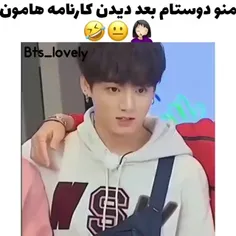 اخری منم 😆😂👋