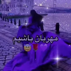 دنیا دو روزه ✨