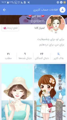 سلام🤗 به این پیج سربزنید عکساش قشنگه