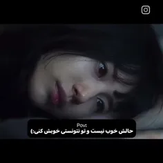 خیلی بده حال کسی که بده رو نتونی خوب کنی