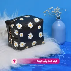 کیف پد بهداشتی

لینک خرید این محصولات
https://zhinopro.ir/box-bag/