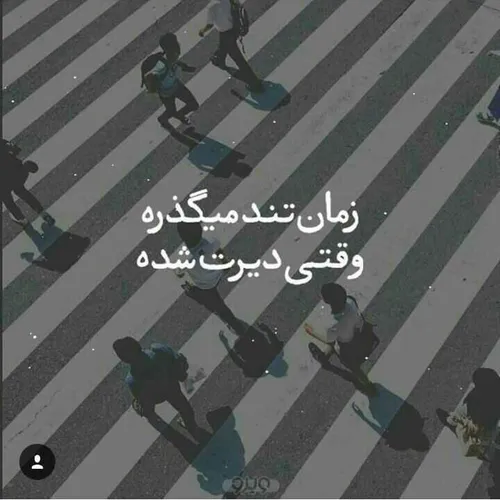 عکس نوشته