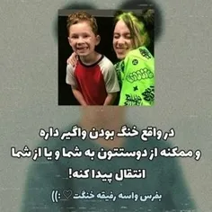 دیگه نیاز به گفتنش نیست 😎😎