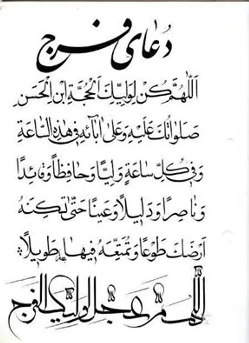 امام موسى كاظم (عليه السلام) ،