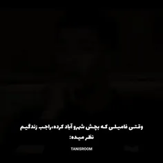 وایی که چقدر رو مخننننن