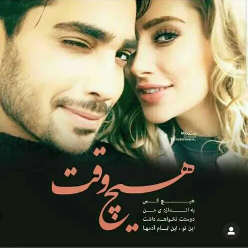 عکس نوشته sasan2017 27860983 - عکس ویسگون