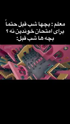 کدوم یکی از بازیکنا کراشتون بودن؟ 😃