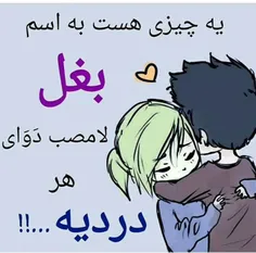 راست مگه نه......